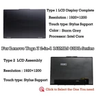 Lenovo Yoga 7 2-in-1 16IML9 83DL Series FHD+ 16" LCD Full Assembly Replacement