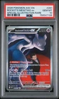 New Listing2026 POKEMON ASC EN-ASCENDED HEROES #281 TEAM ROCKET'S MEWTWO EX PSA 10