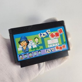 Sanma No Meitantei Famicom Nintendo FC Japan Import Namco NTSC-J