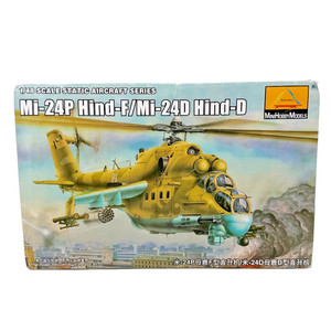 Mi-24 Model | eBay