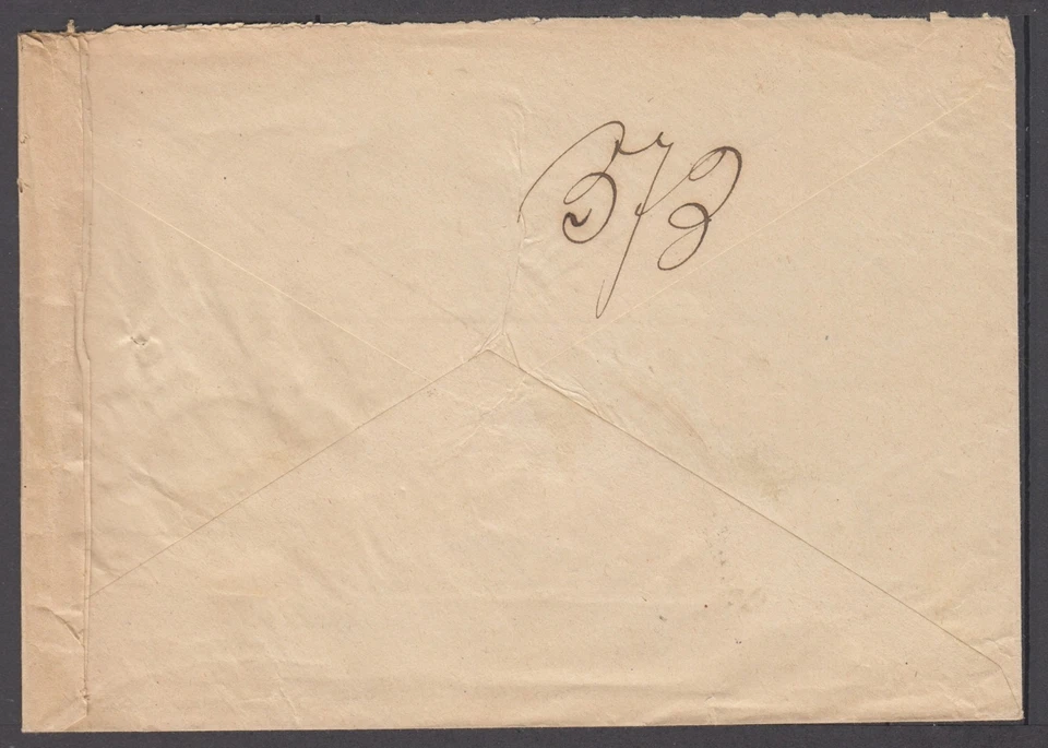 Russia Poland СѢДЛЕЦЪ local registered mail 1907 - image 2 of 2