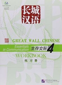 Great Wall Chinese - Essentials in Communication - ... | Buch | Zustand sehr gut