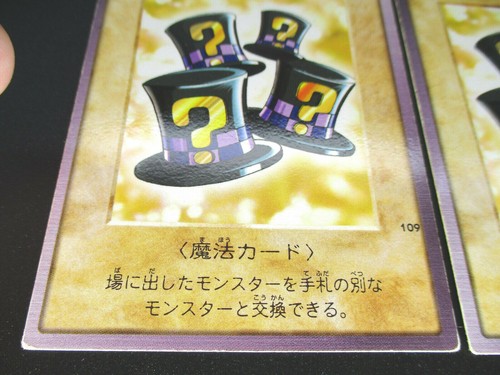 Magical Hats 2cards set Bandai Yu-Gi-Oh! Number 109 Japanese Rare Vintage 1998 - Picture 5 of 12