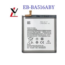 Replacement EB-BA516ABY Battery For Samsung Galaxy A51 5G SM-A516U