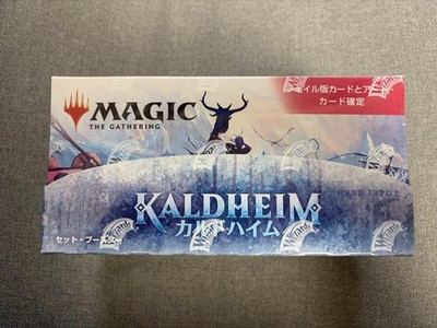 kaldheim set booster box Mtg With Shrink Chance at The List Kaldheim - Collector Booster Display