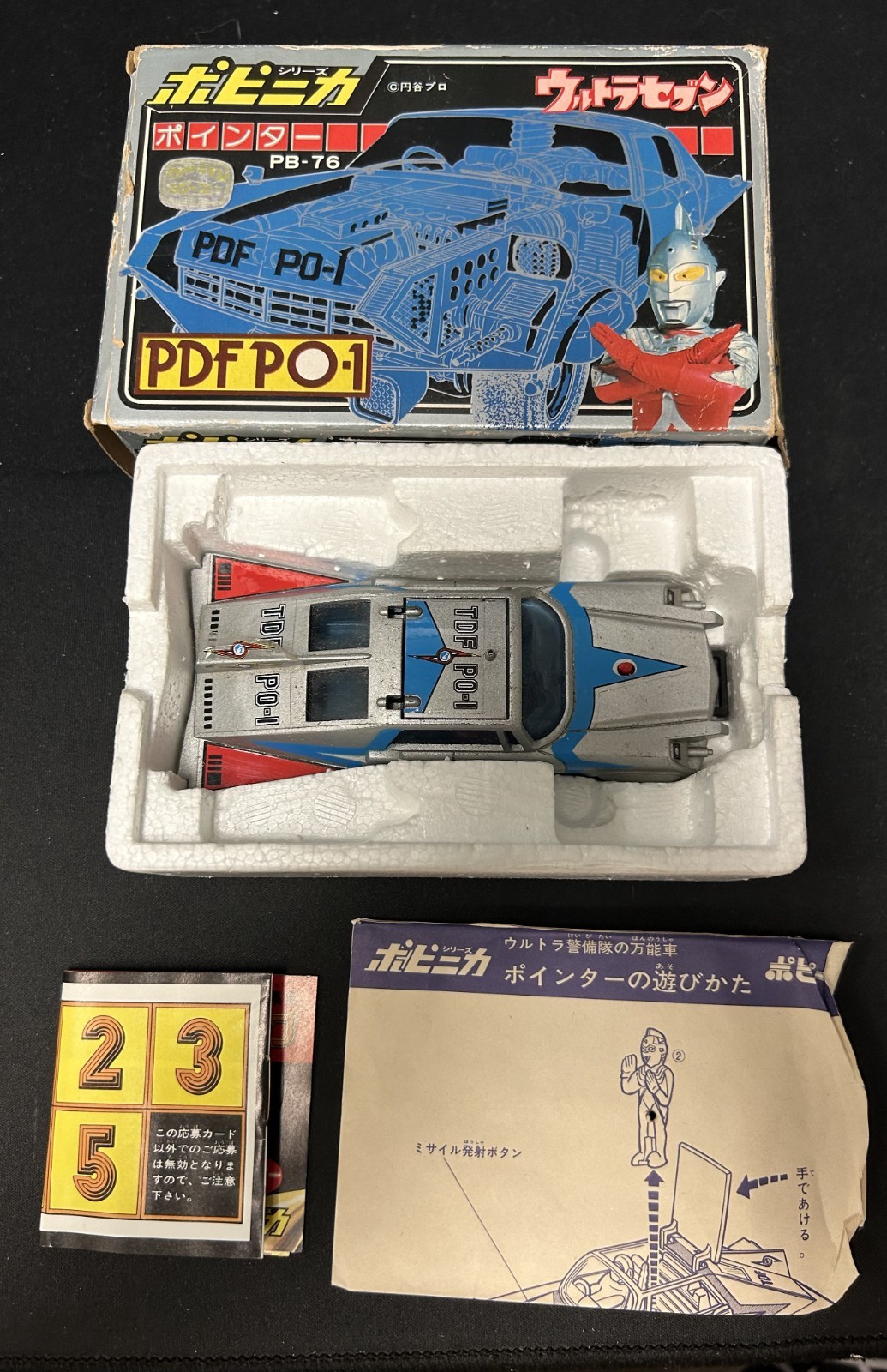 Ultra 7 PDF PO-1 Diecast Vehicle PB-76 Popy Chogokin