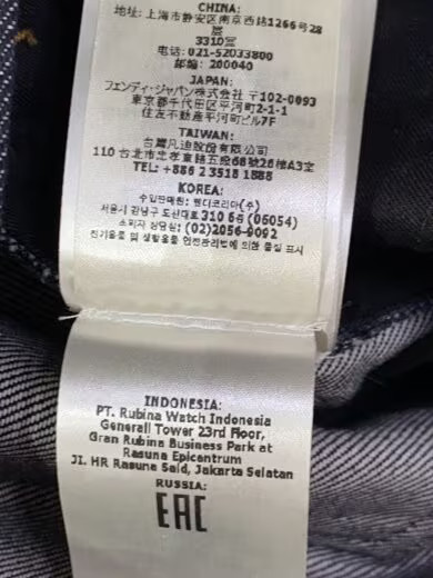 FENDI/Jeans/M/Denim/IDG/FLP285ASD0 thumbnail 7