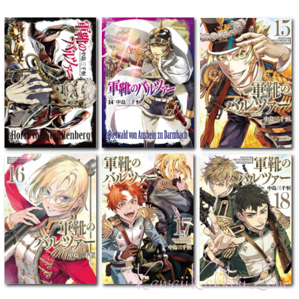 Lote de cómics Gunka no Baltzar en idioma japonés, manga y FedEx/DHL