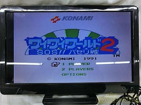 Famicom Software Wai Wai World 2 Sos Parsley Castle Konami FPE09