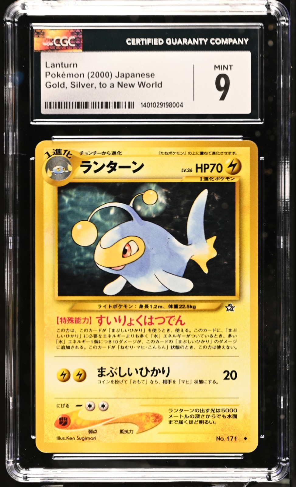 Lanturn Gold, Silver, to a New World Japanese Pokemon CGC 9 Mint