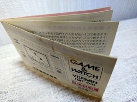 Nintendo Game & Watch Vermin Instruction Manual
