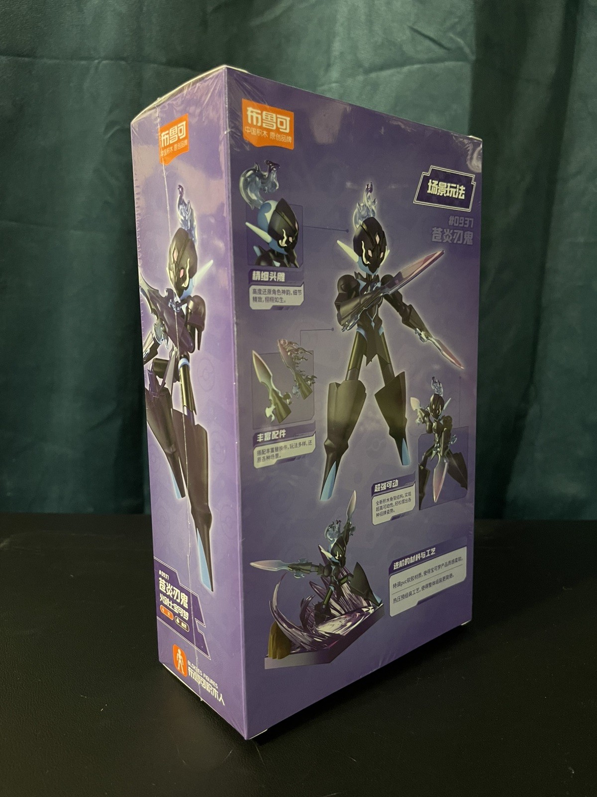 Blokees Pokemon Ceruledge Model Kit Figure Diorama Base Stand