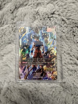Son Goku (Alt Art) FS09-07 Japan SR Shallot Dragon Ball Super Fusion World