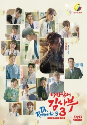 DVD Korean Drama Dr. Romantic Season 3 (Vol. 1-16 End) English Subtitles 408