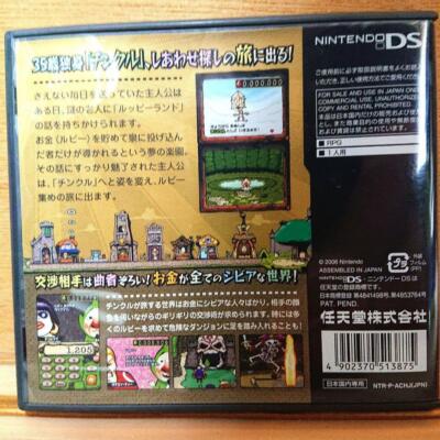 Tingle's Rosy Rupeeland Nintendo DS NDS Boxed Manual Tested 2006
