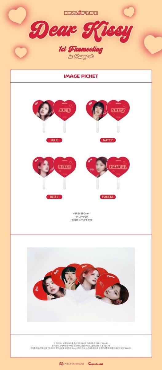 K-Pop MD KISS OF LIFE [ 1st FANMEETING : Dear Kissy ] Image