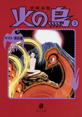 コミック・アニメ osamu 81RRzq+B3-L._AC_UF350,