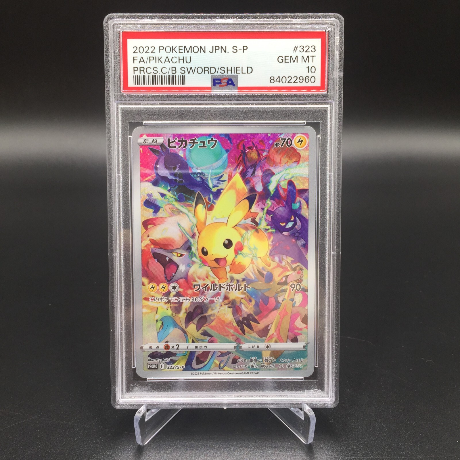 PSA10 ポケモンGO ステッカー ポケモンGOステッカー PSA10 2セット