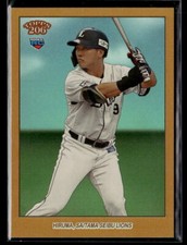 Takuya Hiruma #/50 - 2023 Topps NPB 206 Image Variation Gold Foil SP #85 Lions