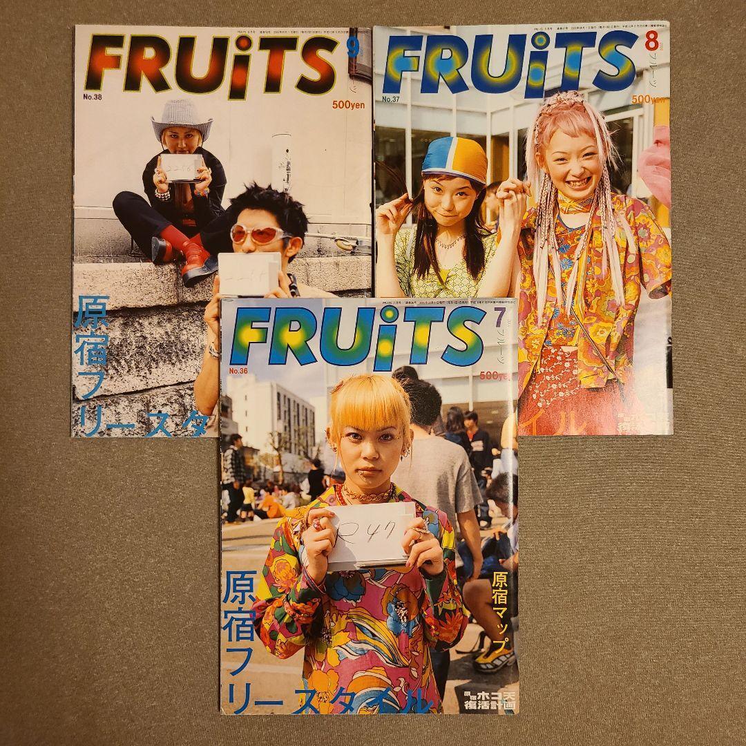 FRUiTS】No.36 / 雑誌 フルーツ / 2000年7月 FRUiTS】No.36 / 雑誌