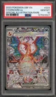 Pokemon Charizard ex Obsidian Flames Special Illustration Rare #223 PSA 10