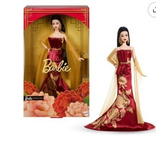 Barbie Signature Lunar New Year 2026 Collectible Fashion Doll Mattel New in Box