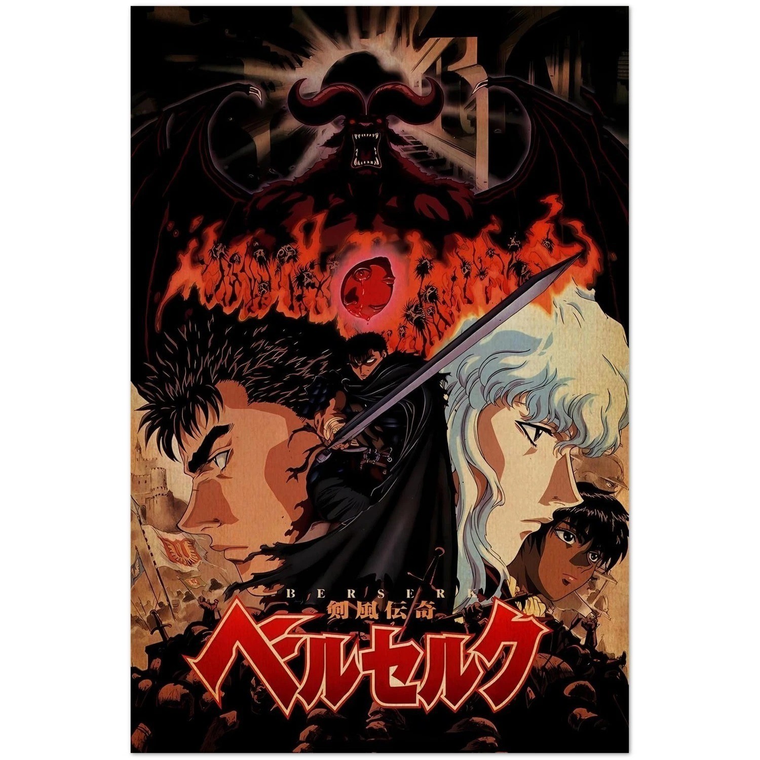 Póster artístico manga japonés fantasía oscura anime Berserk