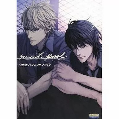 Sweet pool公式ビジュアルファンブック sweet pool 公式ビジュアルファンブック (B's LOG COLLECTION