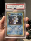 New ListingDark Blastoise Pokemon 1997 Holo Rocket Japanese 009 PSA 8