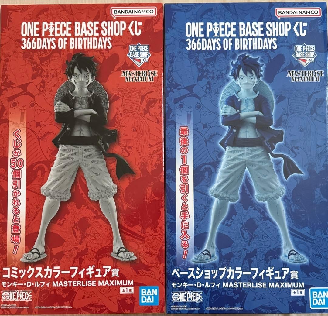 ONE PIECE BASE SHOP Kuji 366DAYS OF BIRTHDAYS Figure Luffy Set of