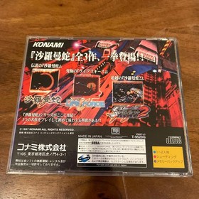 Salamander Deluxe Pack Plus Sega Saturn SS Konami Gradius Shooters Japan Used