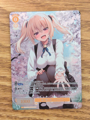 Weiss Schwarz Rose OS03/R03-001OFR Resounding Sound, Patricia OFR Foil HARUKAZE