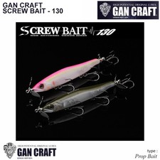 GAN CRAFT SCREW BAIT130 Prop Bait - fisihng lure from japan