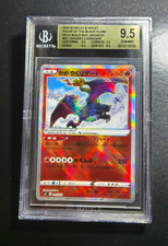 Radiant Charizard Scarlet e Violet 2023 