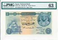 National Bank Egypt  5 Pounds 1952-60  PMG  63