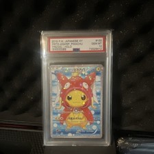 The Pok mon Company Pretend Magikarp Pikachu 150/XY-P Holo JP 2015 PSA 10