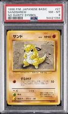 1996 POKEMON BASE SET JAPANESE NO RARITY SYMBOL #27 SANDSHREW PSA 8