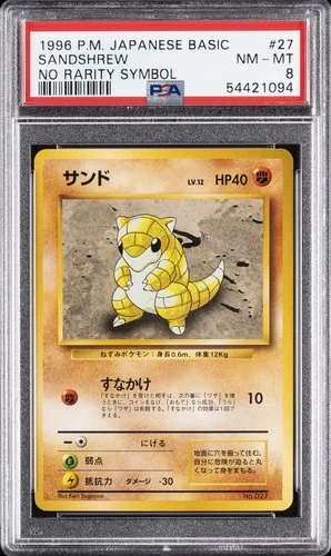 Sandshrew PSA 8