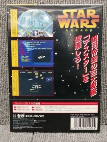 Sega Super 32x Soft Star Wars Arcade Used