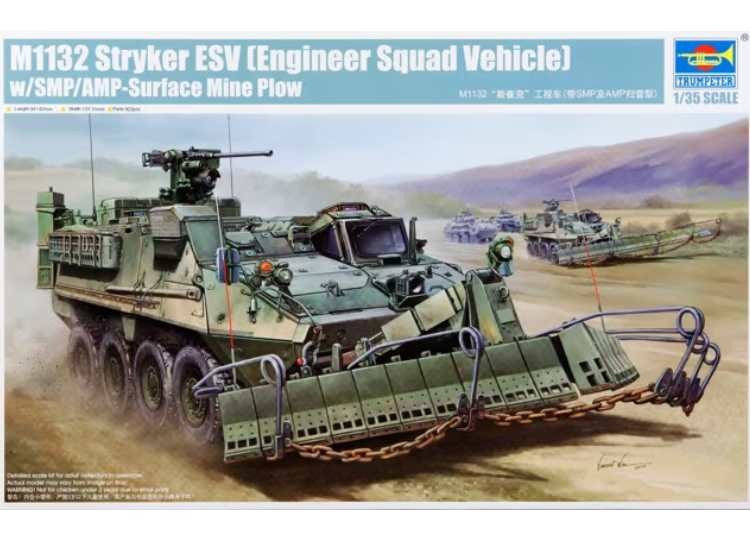 Trumpeter TP01575 1/35 - M1132 Stryker ESV with Surface Mine Plough