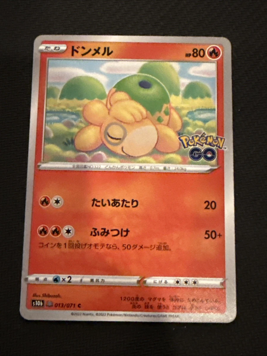 S10b: Pokémon GO Pokémon TCG Cards for sale | eBay