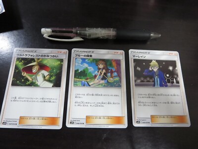 Pokemon Karte SM9b Support 3 Set Full Metal Wall Japanisch