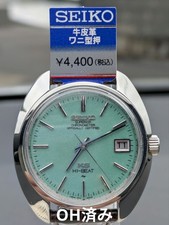 King Seiko Superior Chronometer 4502 8010 Hi Beat 36000 Watch Running Rare