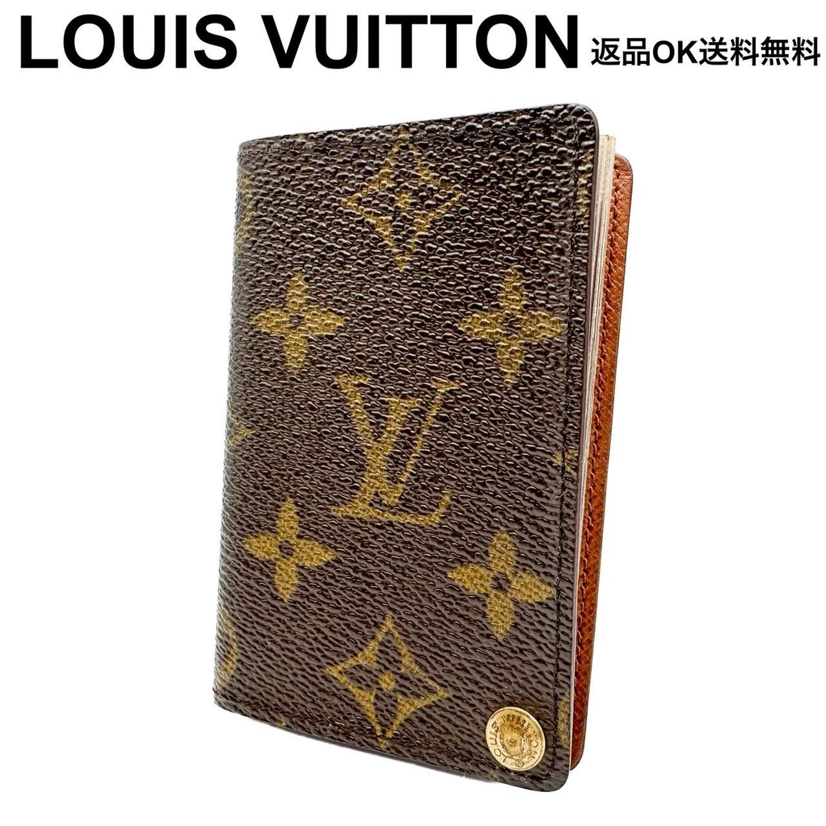 25+ Louis Vuitton Brown Cell Phone Cases, Covers & Skins for sale