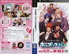 Uta noPrince-sama! Promotional Flyer for PSP Amazing Aria Collectible