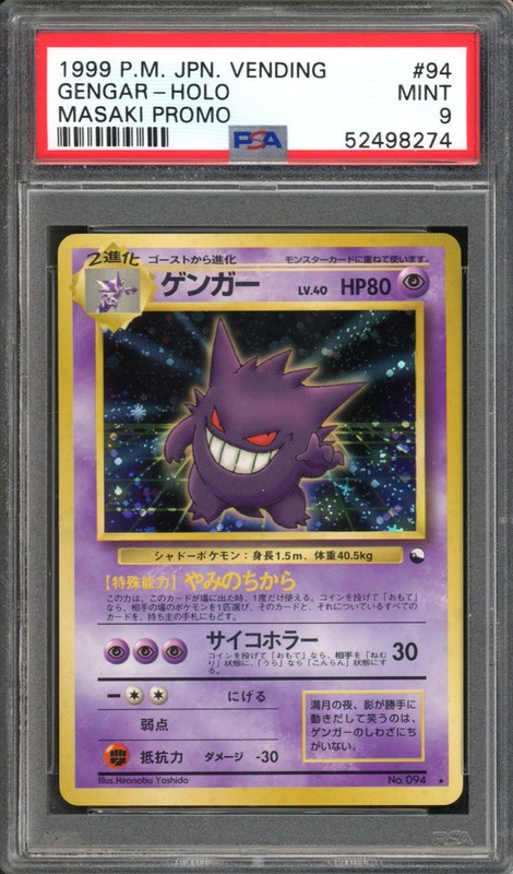 Gengar Pokemon 1999 Holo Vending Masaki Promo Japanese 094 PSA 9