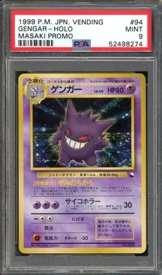 Gengar Pokemon 1999 Holo Vending Masaki Promo Japanese 094 PSA 9