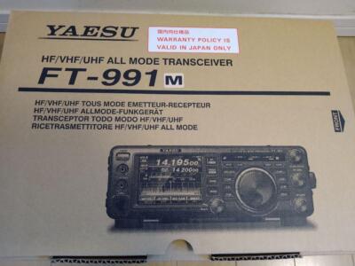 YAESU FT-991M All-in-One Transceiver for Amateur Radio YAESU FT-991M All-in-One Transceiver for Amateur Radio
