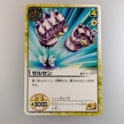 Zatch Bell! " Zerusen " Kolulu S-017 2003 Gash Bell Tcg Card Japanese F/S