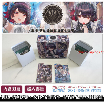 AEONCARD 50visuals special box 当選品 シリアル AEONCARD 50visuals special box 当選品 シリアル（イオン 春の